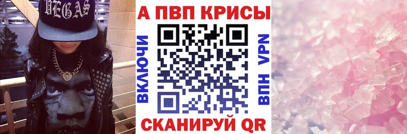 Купить закладки  Октябрьск  А ПВП Соль 