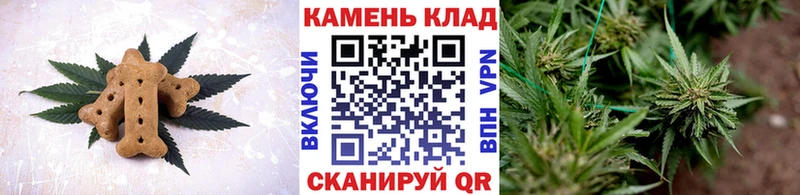 Еда ТГК конопля Октябрьск