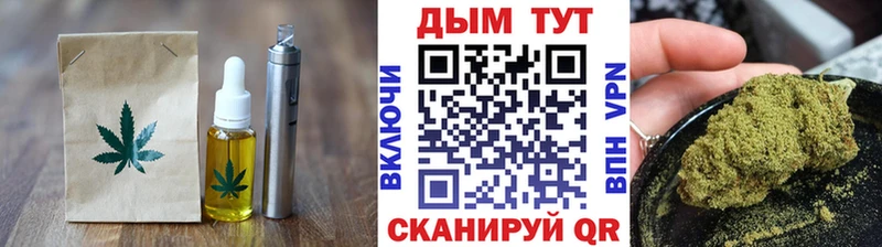 Canna-Cookies марихуана  Купить закладки  Октябрьск 