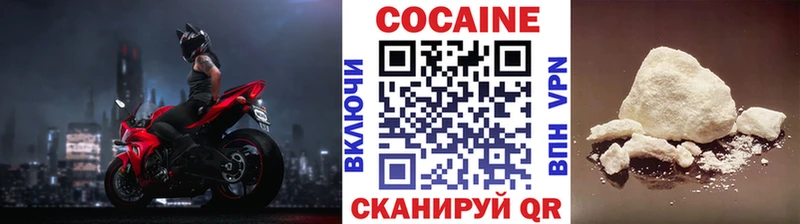 COCAIN VHQ  Купить  Октябрьск 