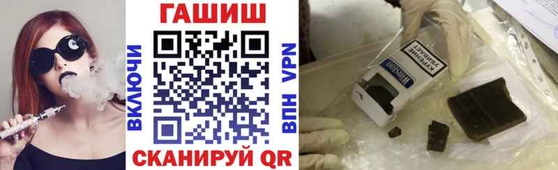Купить закладки  Октябрьск  ГАШ Cannabis 