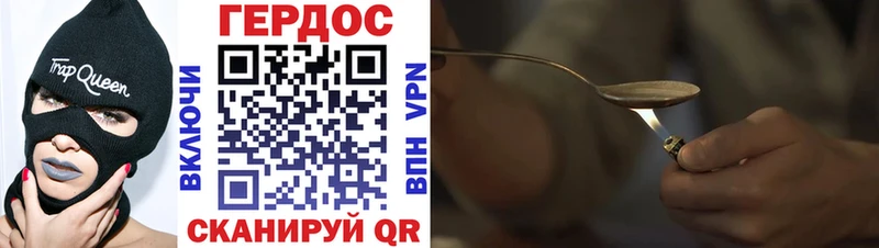 ГЕРОИН VHQ  Купить  Октябрьск 