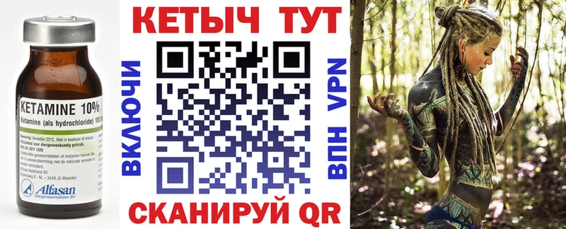 Купить где  Октябрьск  Кетамин ketamine 