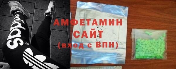 винт Куйбышев