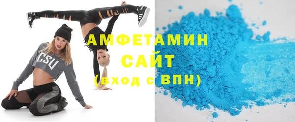 винт Куйбышев