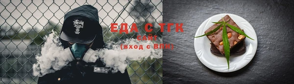 трава Кукмор
