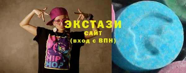 винт Куйбышев