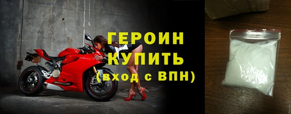 винт Куйбышев