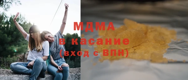 винт Куйбышев