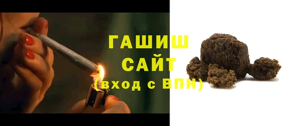 винт Куйбышев
