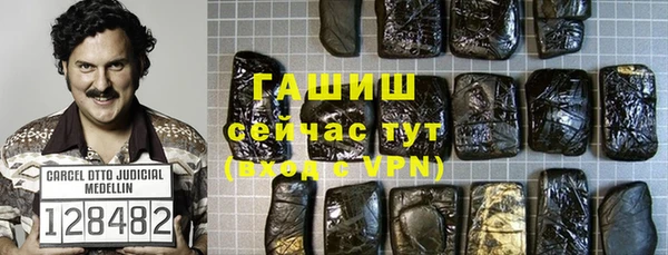 винт Куйбышев