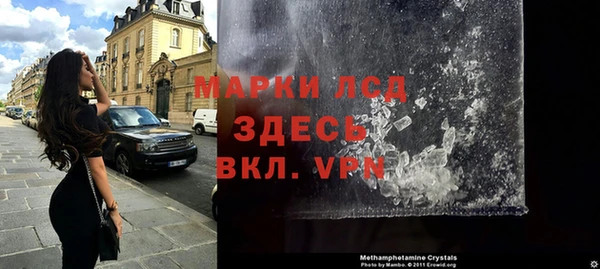 винт Куйбышев