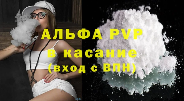 винт Куйбышев