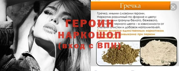винт Куйбышев