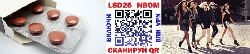 Купить где  Октябрьск  Лсд 25 экстази кислота 