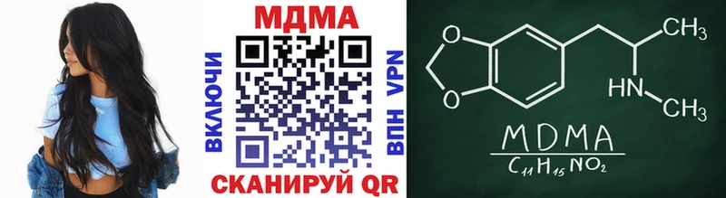 МДМА Molly  Купить  Октябрьск 