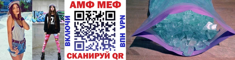 Метамфетамин пудра  Купить  Октябрьск 